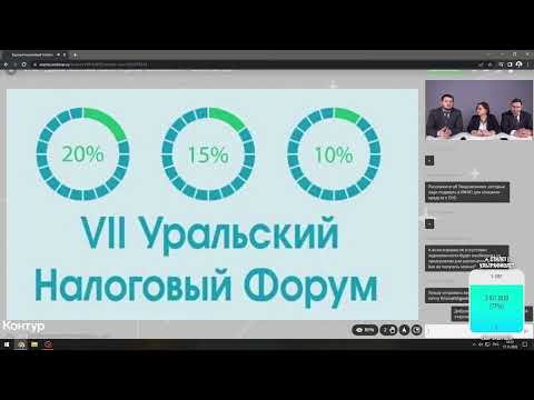 17.11.2022 Единый налоговый платеж и единый налоговый счет – взгляд на 2023 г