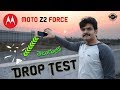 Moto Z2 Force Drop Test ll in telugu ll by prasad ll