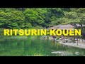 Visite du ritsurin kouen vlog