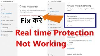 virus and threat protection managed by your organization |can't turn on real-time protection win10