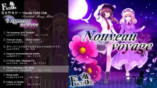 【例大祭14/え33b】Nouveau voyage蓮台野夜行インストアレンジXFD【Neo Fiction】