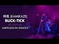 神風 (Kamikaze) DIQ 2003 | BUCK-TICK | Subtitulos en español