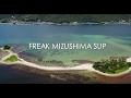 2017MIZUSHIMA SUP TOUR