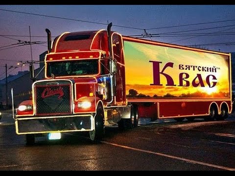 Вятский квас и