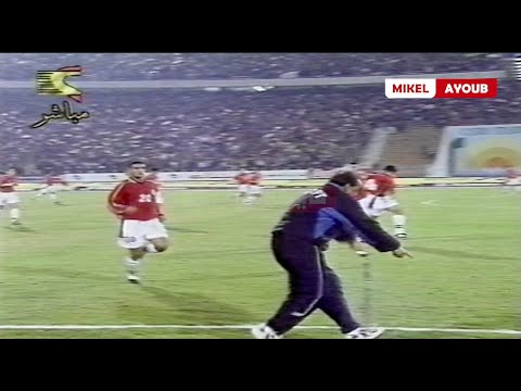 مصر و المغرب تصفيات أولمبياد سيدني 2000 بستاد القاهرة تعليق مصطفى الكيلاني