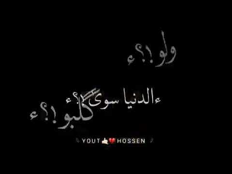 اجمل فيديو اغاني عراقي حزين انت انتا حلفت تيقه الي حالت وتس ابورايكم