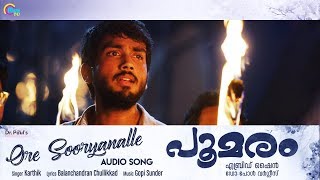 Video thumbnail of "Poomaram | Ore Sooryanalle Song | Kalidas Jayaram | Karthik | Abrid Shine | Gopi Sundar | Official"