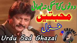 attaullah khan esakhelvi latest new punjabi saraiki sad tappay dohre mahiye mp3 all songs 2019 13M36