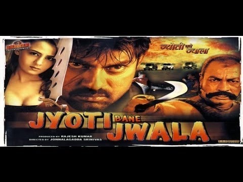 Jyoti Bane Jwala Full Hindi Dubbed Movie  Jagapati Babu Rakshita  Superhit Action Movie