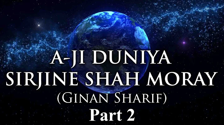 Aji Duniya Sirjine Shah Moray | Vaez on Ginan Shar...