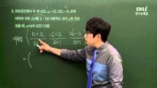 201411 수능B05@김창재@ebs