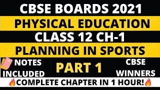 CH-1 Planning in Sports|Part-1| CBSE Class 12 | Hindi Explanation |Notes Included| CBSE Winners