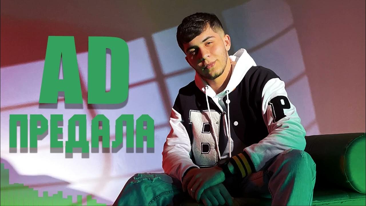 ад ака диловар 2023