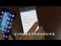 【タップ＆ゴー】Xperia 機種変更 データ移行 アンドロイド⇨アンドロイド