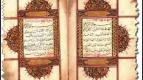 سورة لقمان مفتاح محمد يونس السلطني