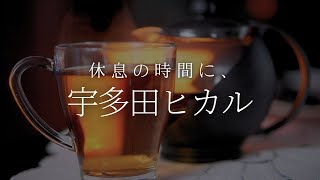 Hikaru Utada Slow Piano Music Collection For A Chill Time (No Mid-roll Ads)