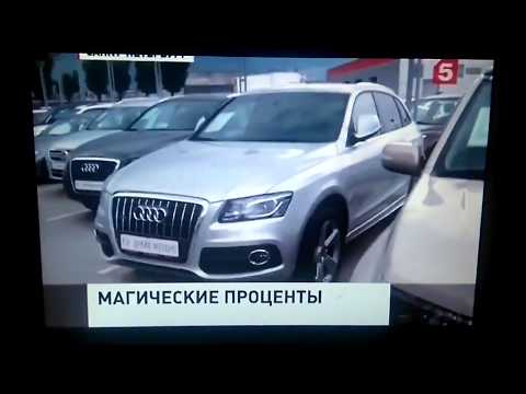 Видео: Автоцентр 