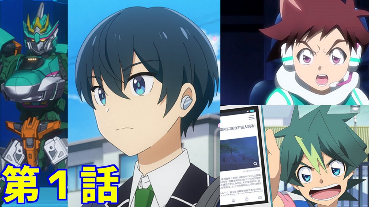 Review of Shinkalion CW First Episode! Differences from Previous