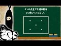 「大人には解けない問題」の予想外過ぎる答え。