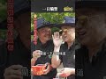 神農KID的嚐屎精神 !! 如果用餐時間滑到先和您說聲「斯咪媽誰!!」 #木曜4超玩 #一日系列 #邰智源 #KID #神農KID #一日騎警 #高雄騎警隊