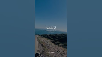 قل أعوذ برب الناس - تلاوة مبكية للشيخ ياسر الدوسري | سورة الناس تريح القلوب #الله #اكسبلور