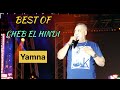 الشاب الهندي يامنة Cheb El Hindi Yamna