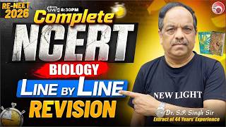 🔴RE-NEET 2026 | BIOLOGY REVISION NCERT LINE BY LINE | ONE-SHOT REVISION | Dr. S.P. SINGH SIR #neet