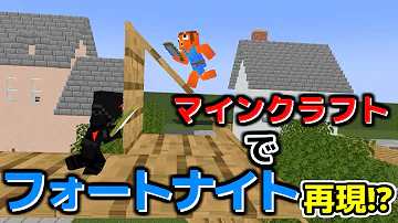 アニメマイクラコマンド再現