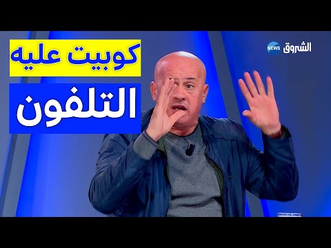 عمر غريب يكشف عن المسؤول الذي توسط له ليتلاعب بمباراة أمام الوداد البيضاوي