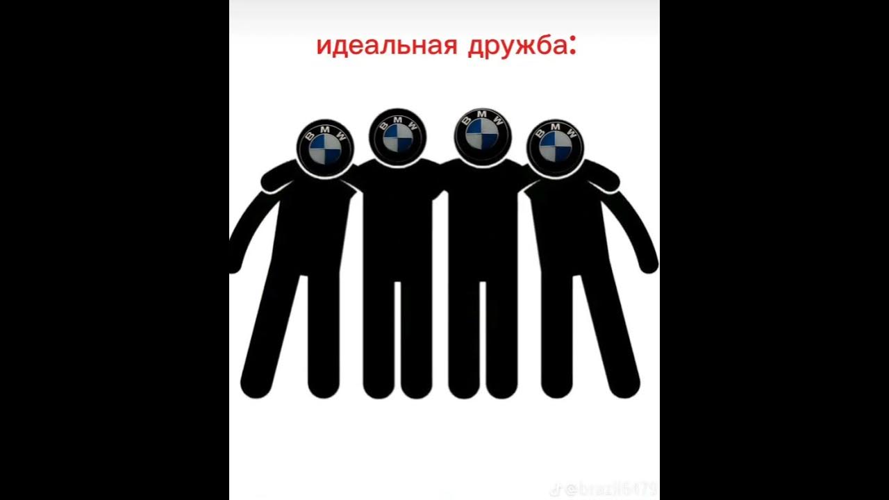 Идеальная дружба - YouTube