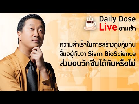 วีดีโอ: กระทรวงสาธารณสุขประกาศความพร้อมของเยอรมนีในการผลิตวัคซีนป้องกันโควิด -19 ของรัสเซีย