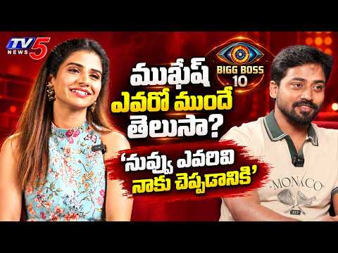 Can you please be quiet'..! Apoorva vs Mukesh Fight Full Story | TV5 Entertainment