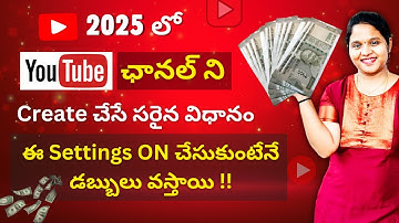 How to create YouTube Channel in 2025 | How to start YouTube channel in Telugu  | #supriyatechtalks