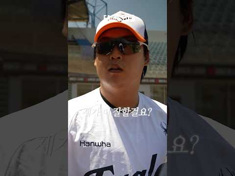 (본인 피셜) 강백호 <strong>영어실력</strong>