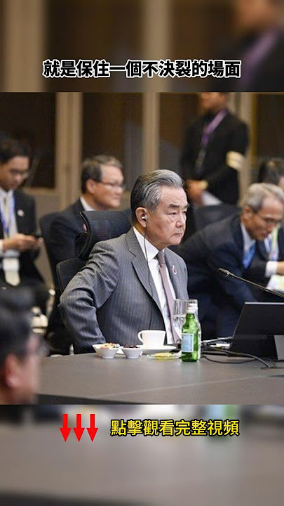 川普敢來，習近平敢見嗎？天知道老川突然冒出什麼誅心話？