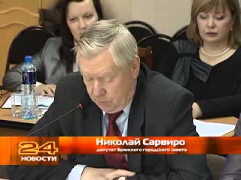 Сарвиро константин николаевич брянск фото