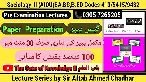 0413_Sociology II_Paper Preparation_Past Papers Solution_BA,B.ED,BS #aiou #413 #sociology