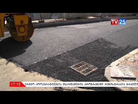 ბესიკის ქუჩის რეაბილიტაცია