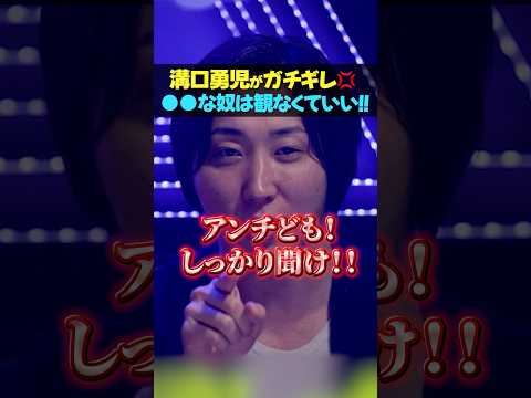 【ガチギレ】「アンチは観なくていい！」竹中平蔵も苦笑いwのサムネイル