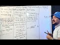 تمرين الاعداد و الحساب (شعبة رياضي و تقني رياضي)