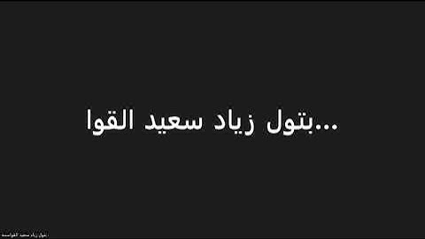 Lec.6 Ch.2 Sec.4 CS110 (Batool_ALQawasmeh)