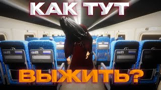 CHILLAS ART SHINKANSEN 0 - ВЫЖИВАНИЕ В ПРИЗРАЧНОМ МЕТРО