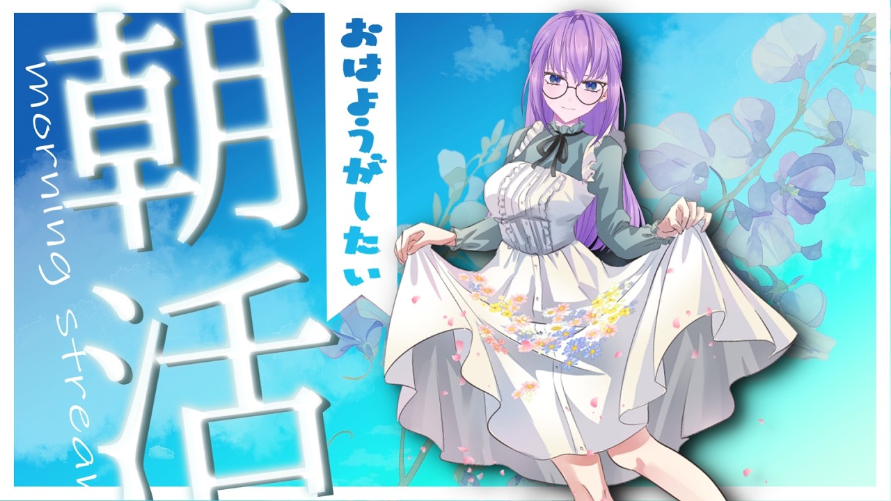 ゆにゃページ【ほとけさん零番街×42】⚠️4/16まで⚠️ 雑談配信 】引きこもりは話題がない！今日はトークテーマガチャでも