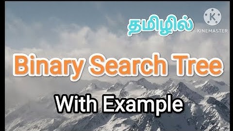 binary search tree | datastructure in tamil #binarysearchtree , #datastructure , #sscomputerstudies