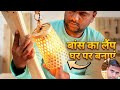 Make wooden lamp and handle at home | Easy DIY Woodworking in Hindi"