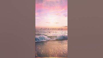 ربَّنَا مَا خَلَقْتَ هَذَا بَاطِلًا (سورة آل عمران القارئ سعد الغامدي) HD