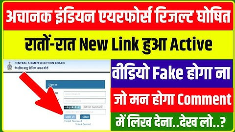 airforce results 2/2021|air force result 2021|airfoce result date 2021|airfoce result|airfoce