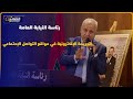 في رواق رئاسة النيابة العامة موضوع الجر-يمة الإلكترونية في مواقع التواصل الإجتماعي