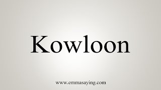 Learn how to say kowloon with emmasaying free pronunciation tutorials.
definition and meaning can be found here:
https://www.google.com/search?q=define+kowloon