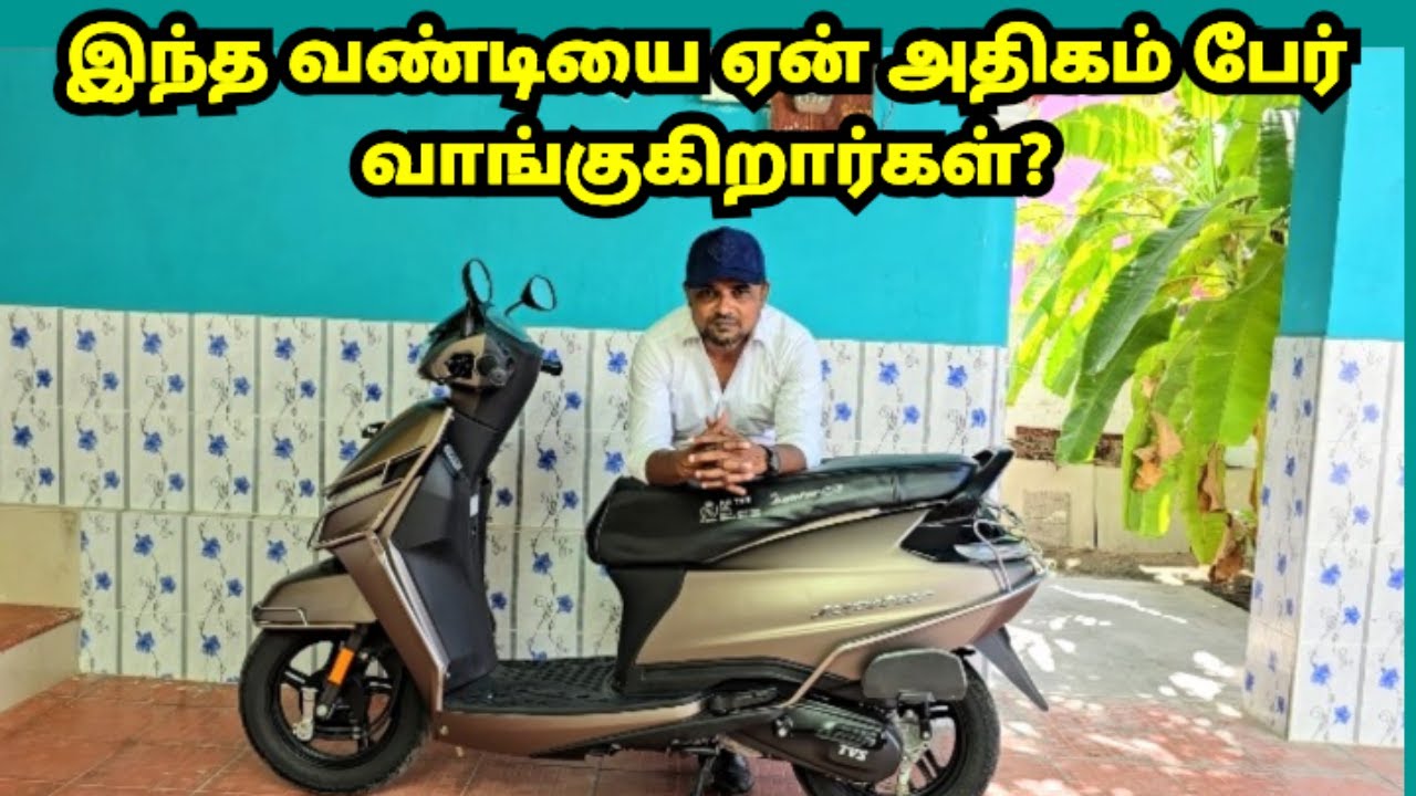 இந்த வண்டியை ஏன் அதிகம் பேர் வாங்குகிறார்கள்?